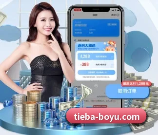 博鱼电竞 APP